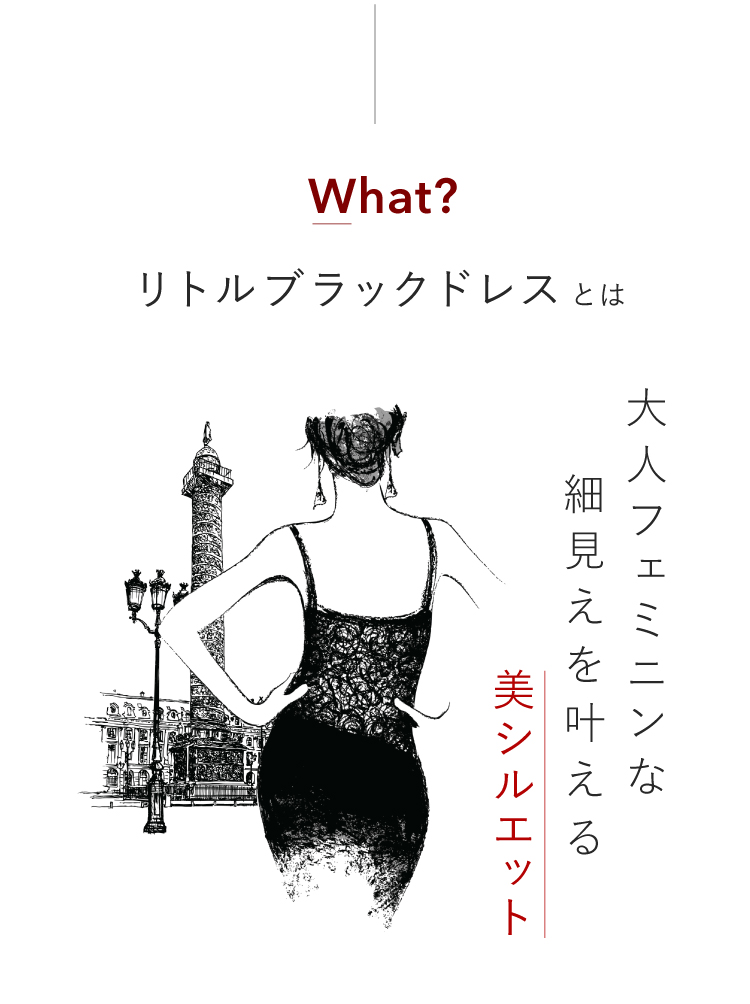 公式】エフォートレスドレス｜AMEZEPLUS BRAND STORE（アメイズ