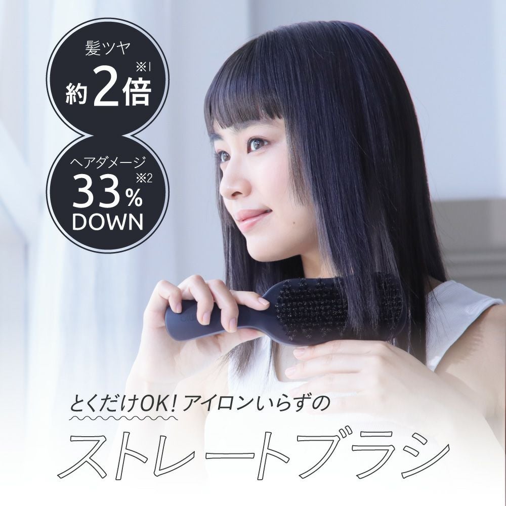 ケアストレートブラシ strainia (ストレーニア)｜ AMAZEPLUS BRAND