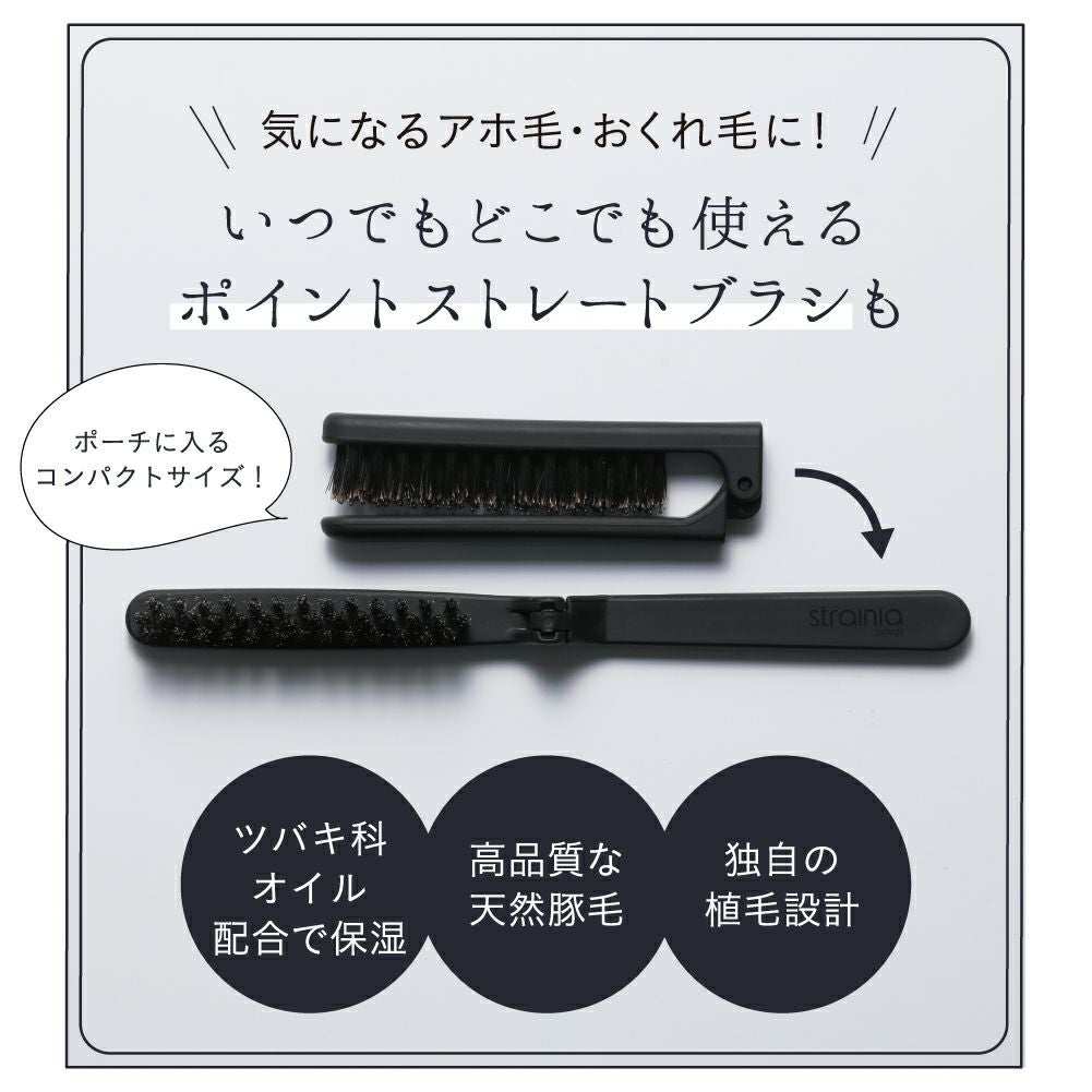 ストレートブラシ ストレーニア ケアストレートブラシ | ABCミッケ｜【公式】ABC通販