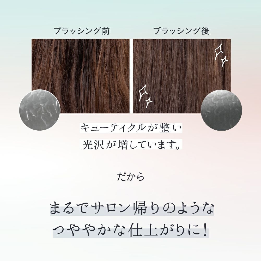 ケアストレートブラシ＋ポイントストレートブラシ セット strainia