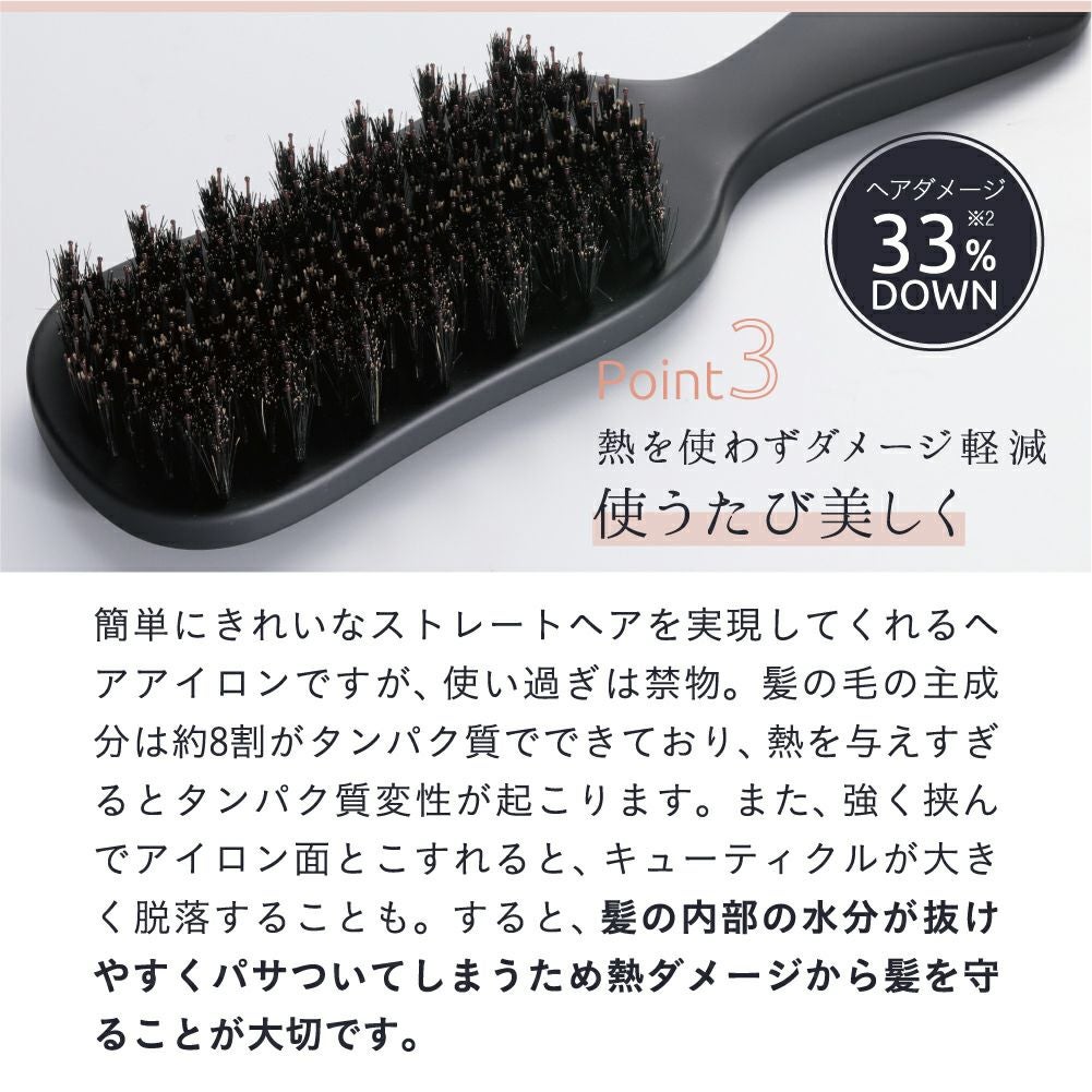 ケアストレートブラシ＋ポイントストレートブラシ セット strainia