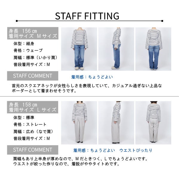 モデル：165cm 着用サイズ：L